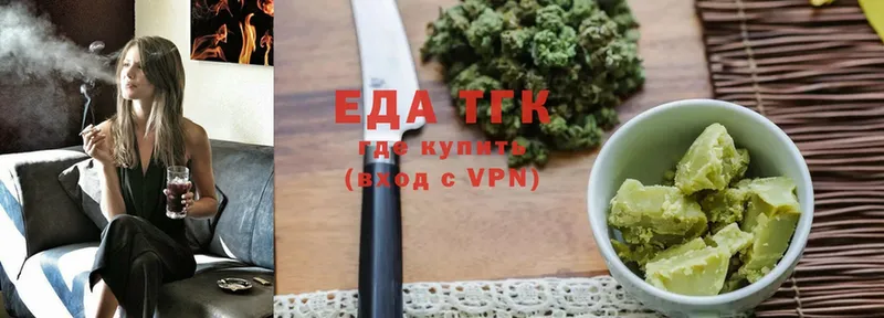 kraken маркетплейс  Верещагино  Cannafood марихуана  что такое  