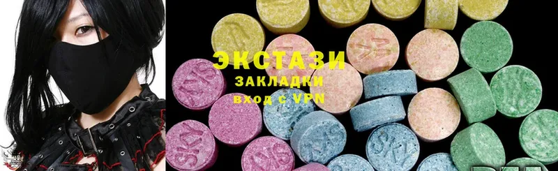 ЭКСТАЗИ MDMA  мориарти наркотические препараты  Верещагино  закладка 