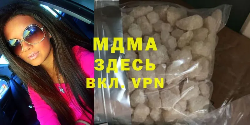 MDMA молли  Верещагино 